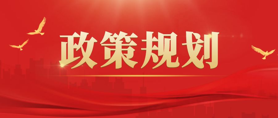 河北省第十届委员会第七次全体会议决议